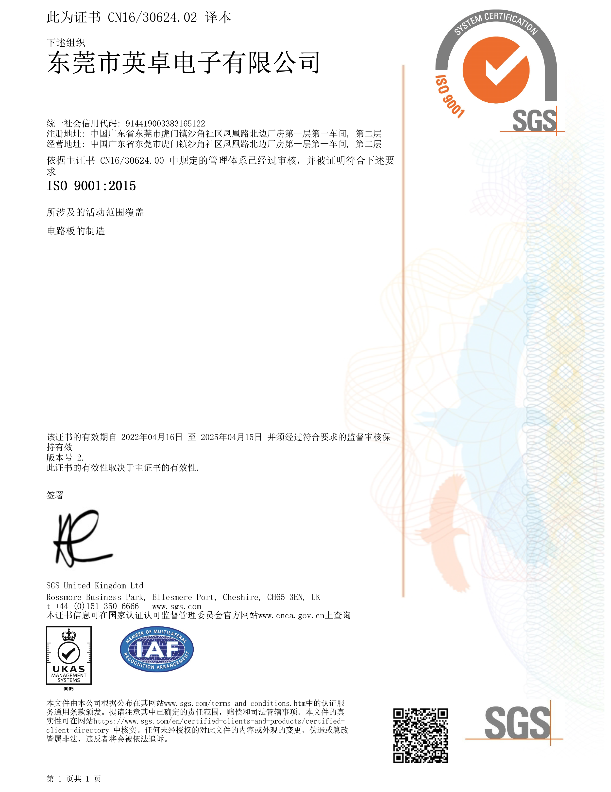 竞技宝JJB·(中国区)- 电子竞技平台