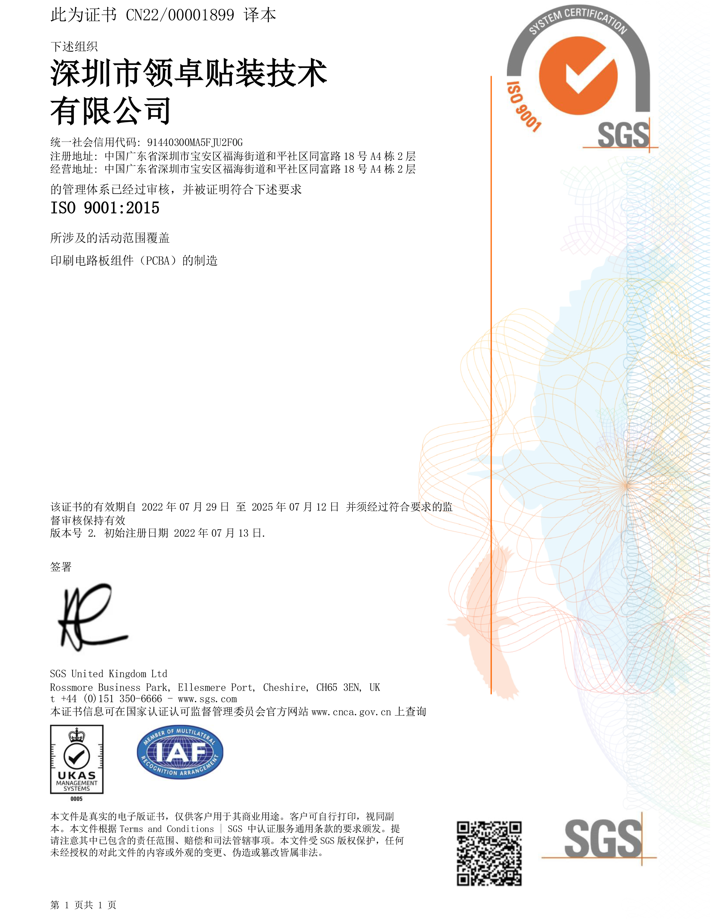 竞技宝JJB·(中国区)- 电子竞技平台