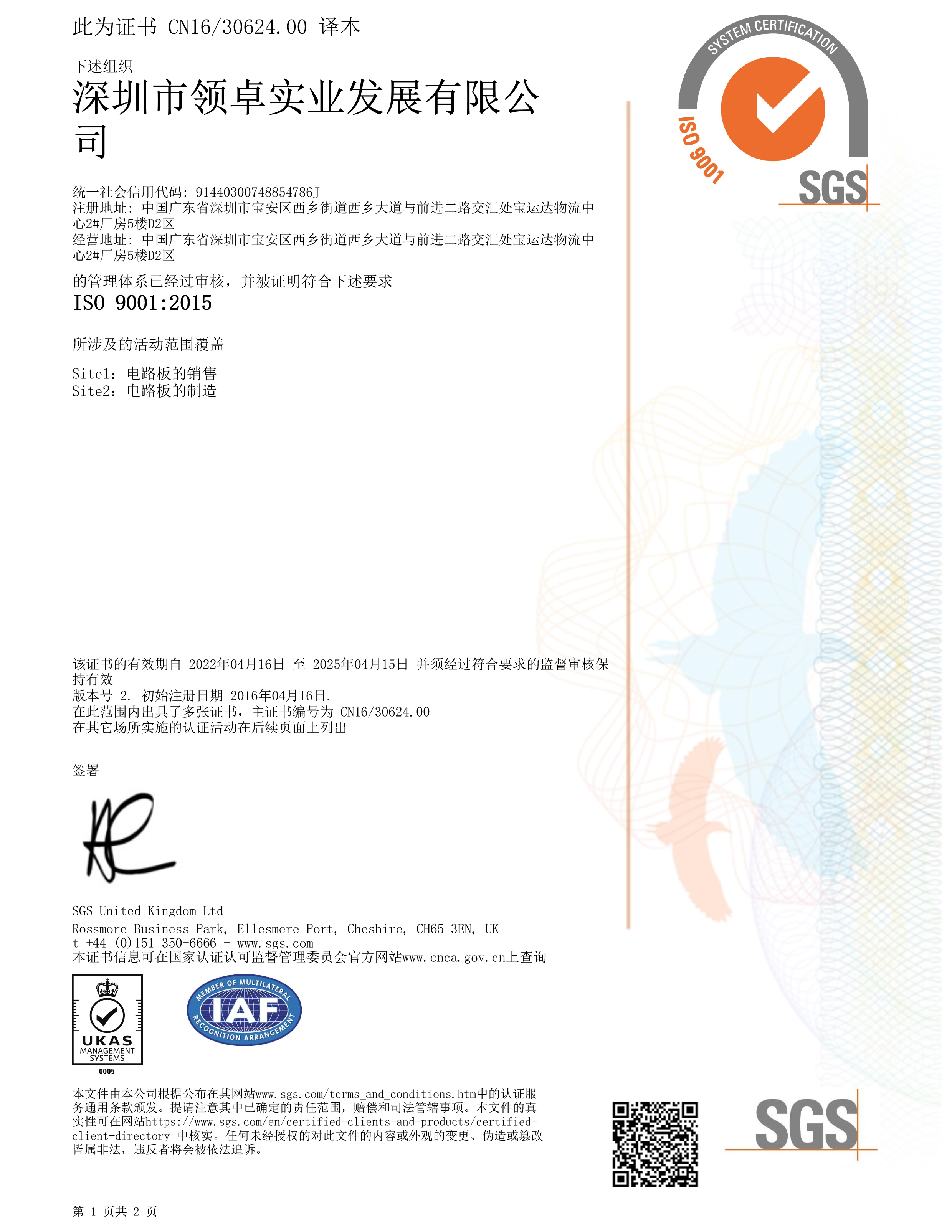 竞技宝JJB·(中国区)- 电子竞技平台