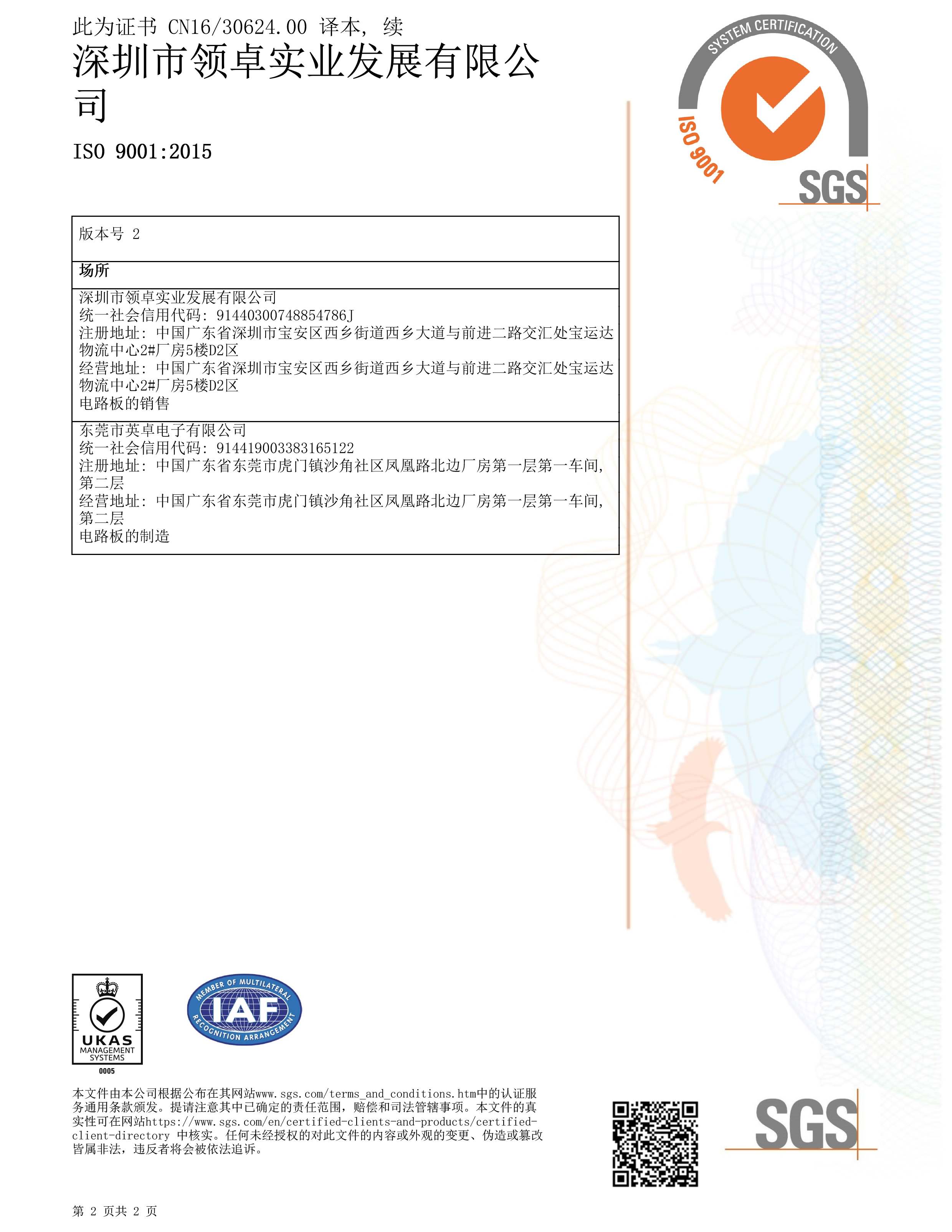 竞技宝JJB·(中国区)- 电子竞技平台